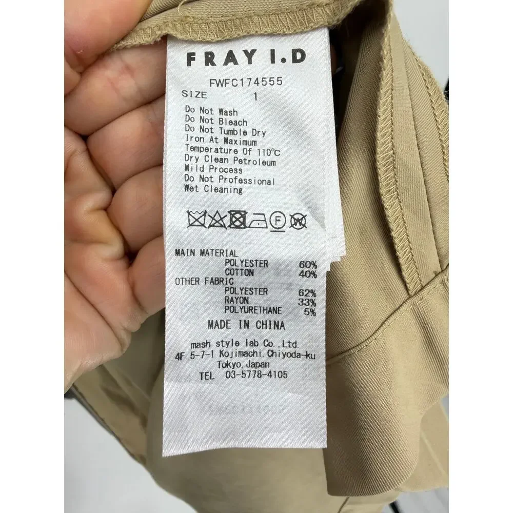 FRAY I.D Double Breasted Trench Coat Oversized Mix Pattern Japanese Minimalism S - Picture 13 of 16